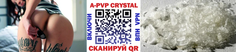 Альфа ПВП VHQ Макарьев