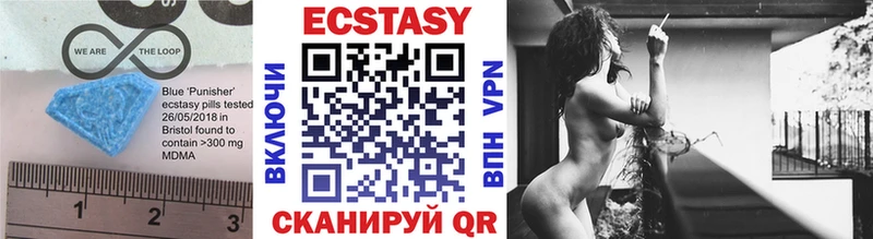 Ecstasy 99%  Макарьев 