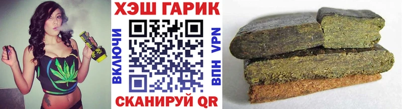 площадка клад Макарьев ГАШИШ Premium