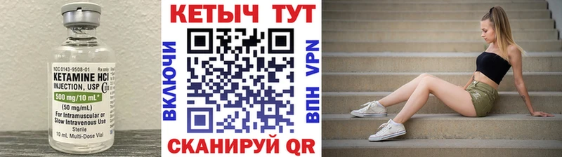 Кетамин VHQ  hydra сайт  Макарьев  где найти  