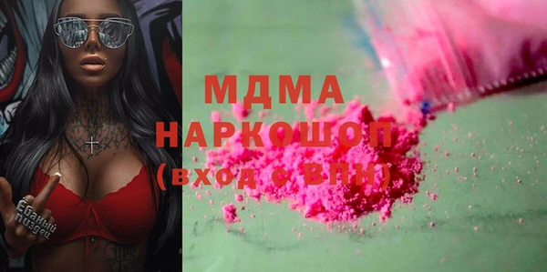 мескалин Вязники