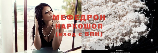гашиш Горняк