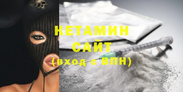 спайс Горнозаводск