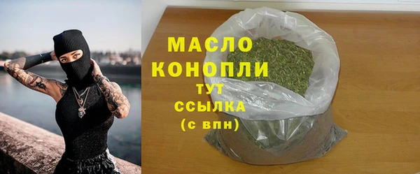 спайс Горнозаводск