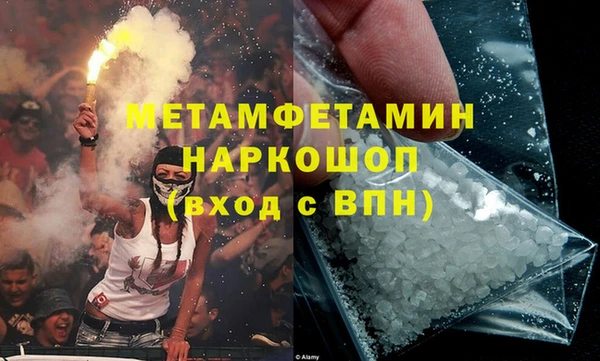 гашиш Горняк