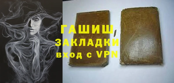гашиш Горняк