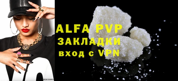 гашиш Горняк