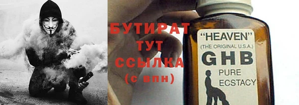 а пвп мука Няндома
