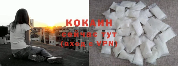 спайс Горнозаводск