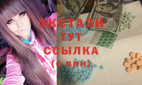 мескалин Вязники