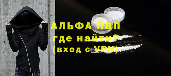 мескалин Вязники