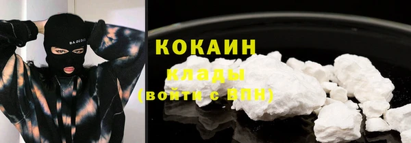 мескалин Вязники