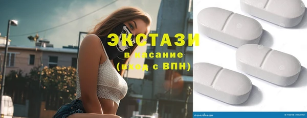 мескалин Вязники