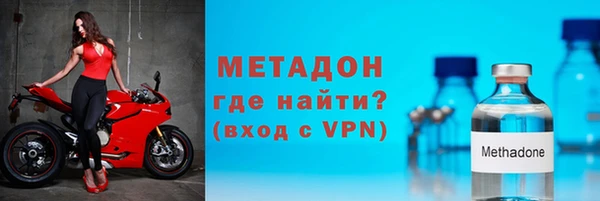 спайс Горнозаводск