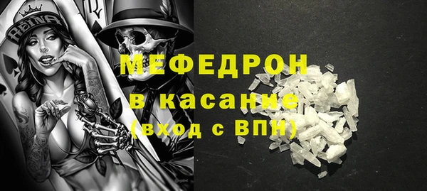 спайс Горнозаводск