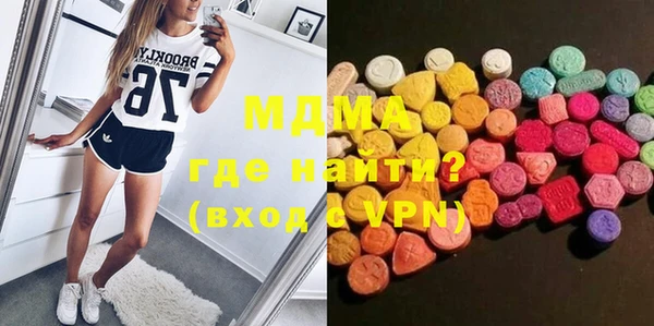 бошки Вяземский