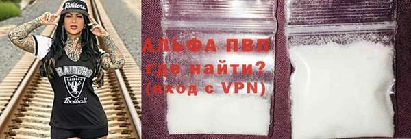мескалин Вязники
