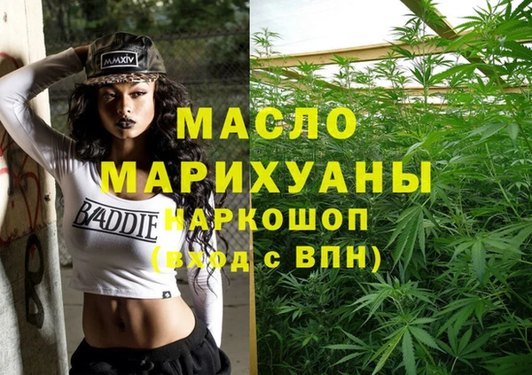 бошки Вяземский