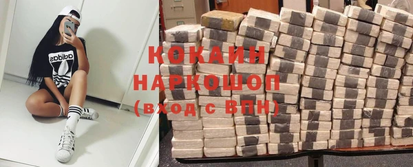 бошки Вяземский