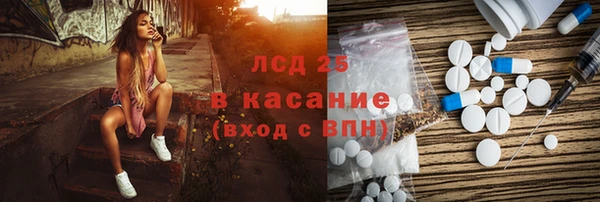 шишки Вязьма