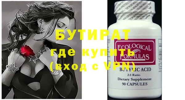 гашиш Горняк