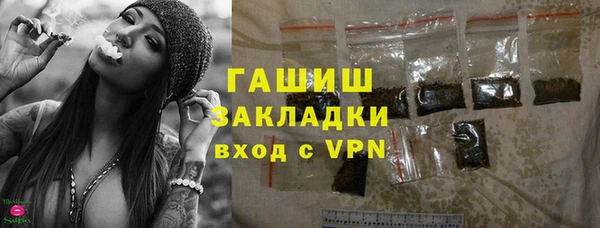 спайс Горнозаводск
