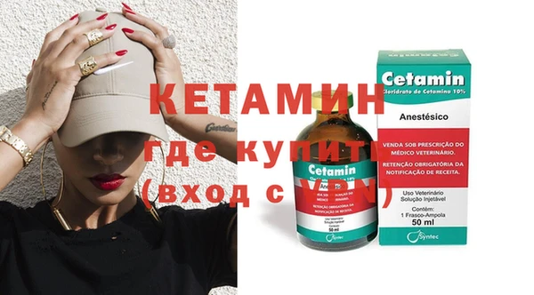 мескалин Вязники