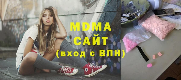 спайс Горнозаводск