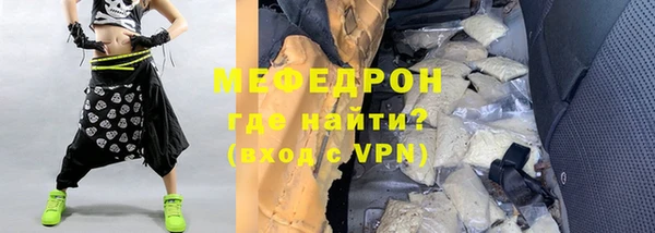 шишки Вязьма