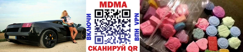 MDMA молли Макарьев