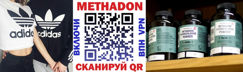 omg ONION  Макарьев  Метадон VHQ  наркотики 