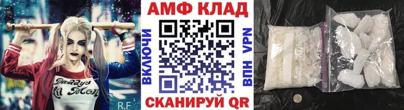 МЕТАМФЕТАМИН Methamphetamine  Макарьев 