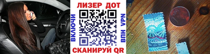 Марки NBOMe 1,5мг  Макарьев 