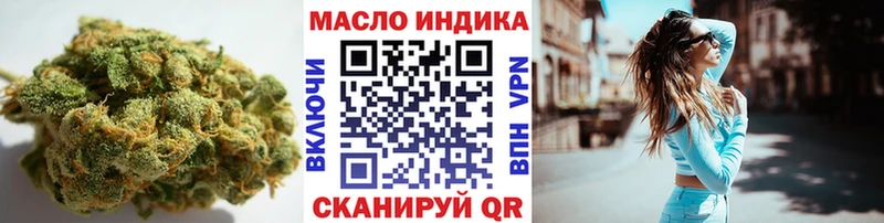 hydra ТОР  Макарьев  Дистиллят ТГК THC oil  сколько стоит 